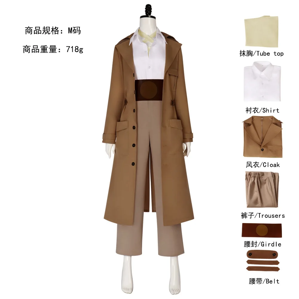 

Костюм суперзлодейки Муммудрай из фильмов о супергероях, карнавальный костюм «Анти-себя», костюм для косплея Кассандры Новы на Хэллоуин