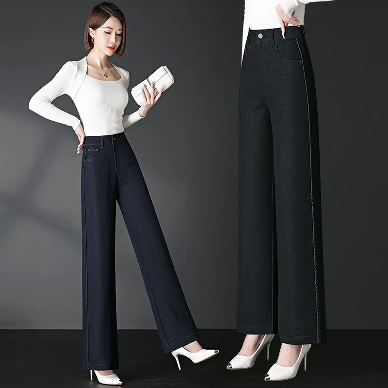 Korean Style Wide-Leg Jeans for Women, Autumn New Elastic Waist High Waist Slimming Versatile Casual Straight Pants