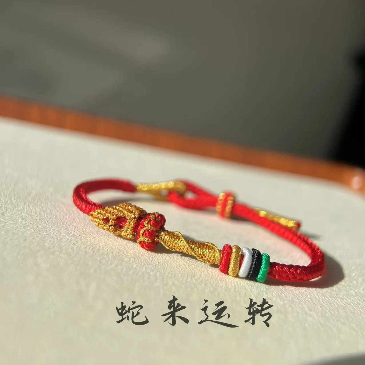 2025 Snake Tai Sui Red Rope Bracelet for Men and Women Couple Hand Rope Handmade Braided Rope Children\'s Amulet Guardian Jewelry