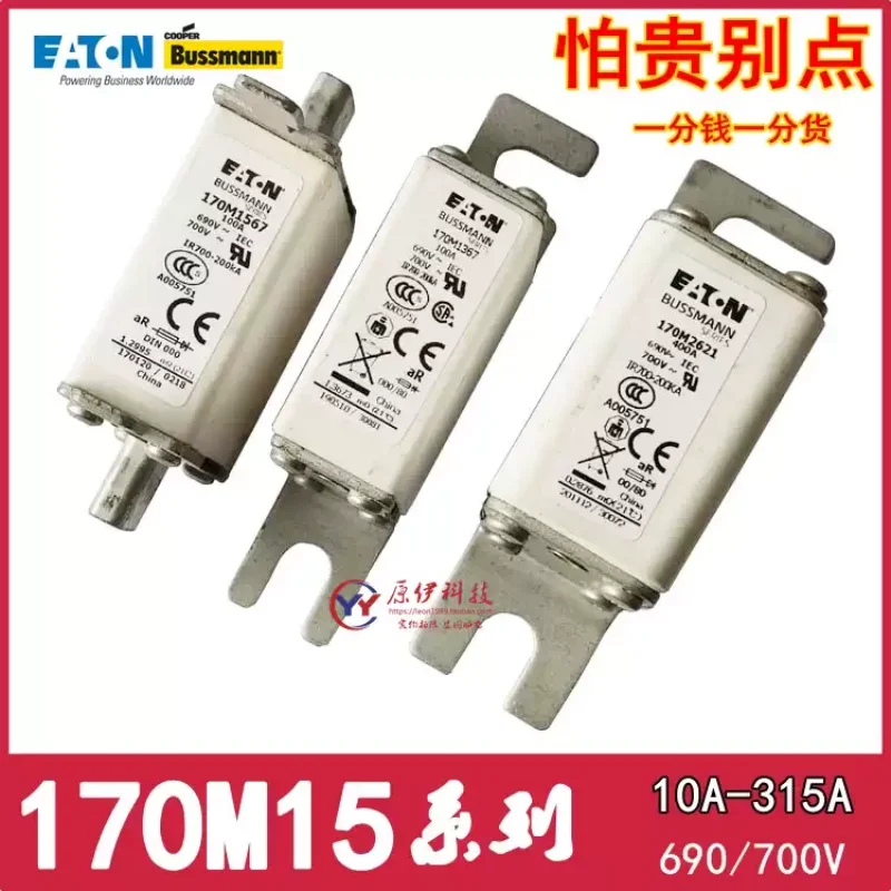 bussmannヒューズ-170m1566-1565-1564-1563-1562-1561-1560-690v