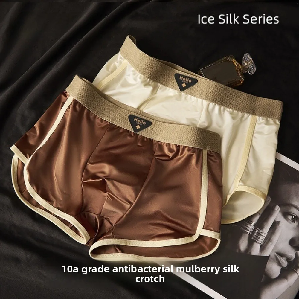 

3 шт. удобные тонкие атласные шелковые трусы-боксеры со средней талией, трусы-боксеры из ледяного шелка, нижнее белье, однотонное нижнее белье для мужчин, подарки