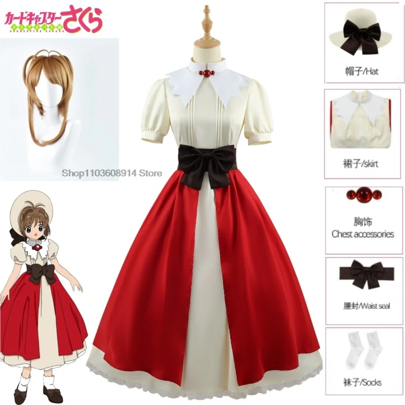 Sakura KinomPain Anime Card Captor Cosplay Costume, perruque, cadeau de grand-père, robe Lolita, événement