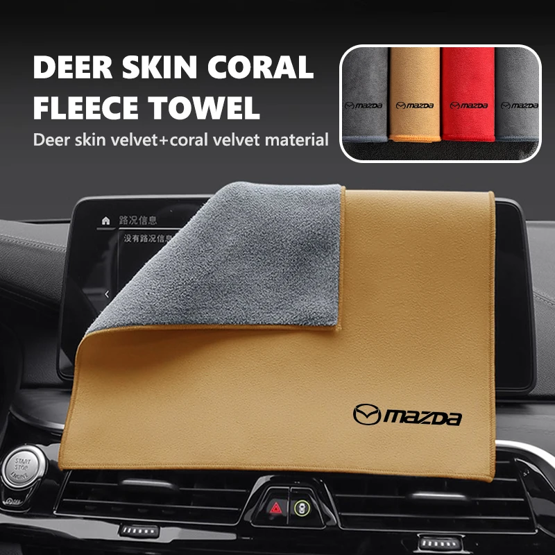 لمازدا غسيل السيارات منشفة تنظيف مسح القماش الغزلان الجلد المرجان المخملية 2 3 5 6 Axela Atenza Allegro CX3 CX5 CX7 CX9 CX30