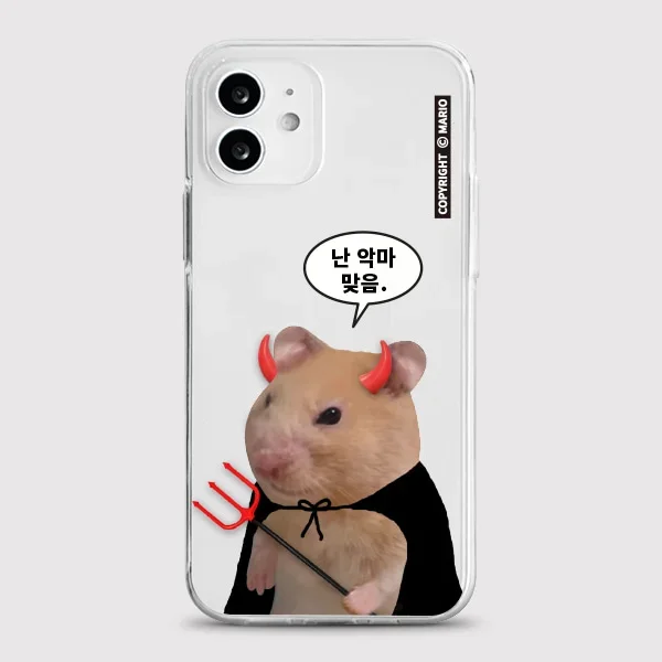 Devil Hamster With Horn Trident Korean Speech Bubble Transparent Phone Case For iPhone 17 16 15 14 13 Pro Max, Funny Meme Soft TPU Shockproof Clear Cover