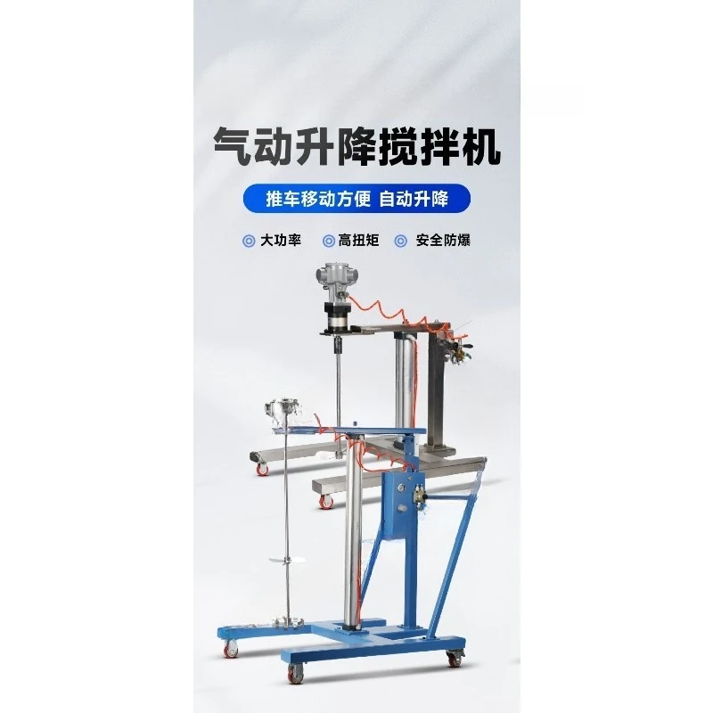 

Barrel Mixer, Pneumatic Cart Mixer, Automatic Lifting High Speed, Industrial Grade