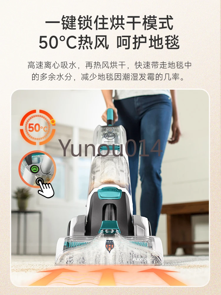 Carpet Fabric Special Cleaning Machine, Cleaning Machine, Suction, Commercial, Hotel, Commercial, New Product Launched Hoover