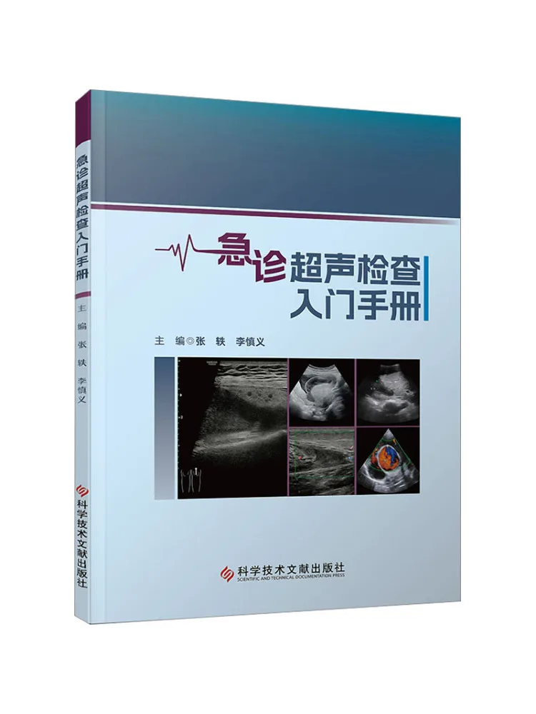 

Book-Winshare Emergency Ultrasound Introductory Manual