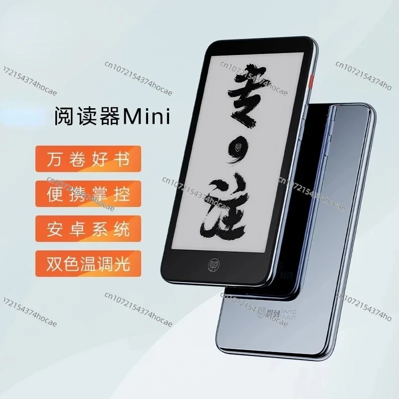 Gen 2 InkPalm 5 E-book 5.2 Inch Portable E-book 300PPI Screen Tablet E-book Installer Android 8.1 E-lnk