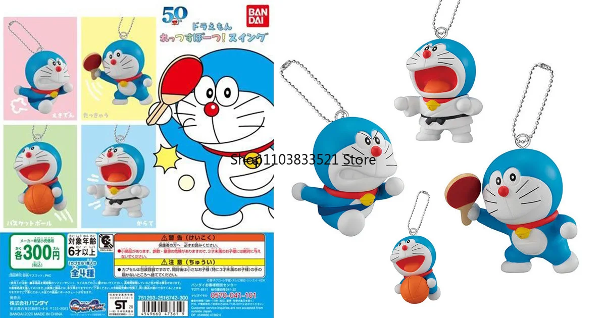 بانداي أنيمي عبقور غاشابون اللعب وقت سعيد مصغرة الدعامة الرياضية لقاء عمل أرقام كبسولة نموذج المفاتيح مفاجأة هدية #6