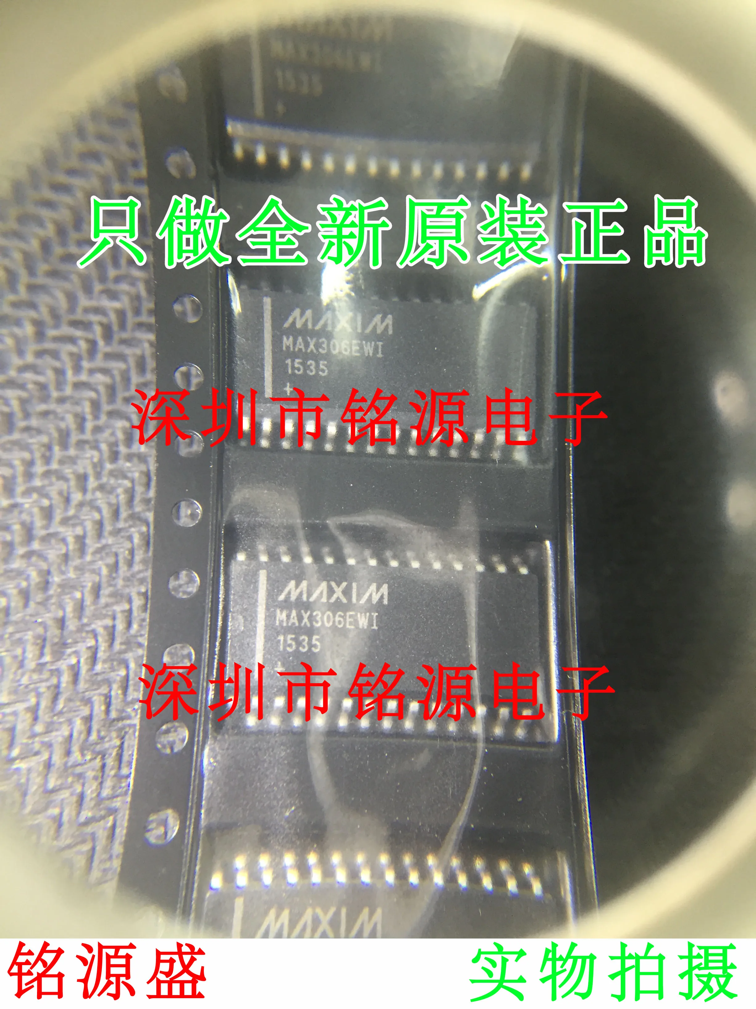 

MAX306EWI T MAX306EWI MAX306 SOP28 10PCS