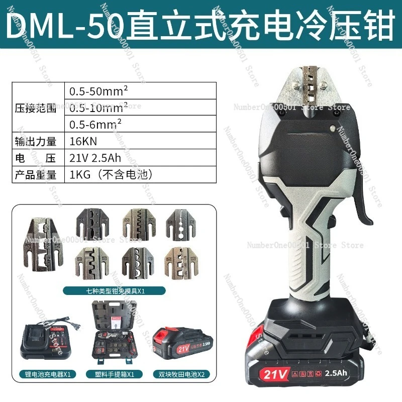 DML-50 Cordless Ver…