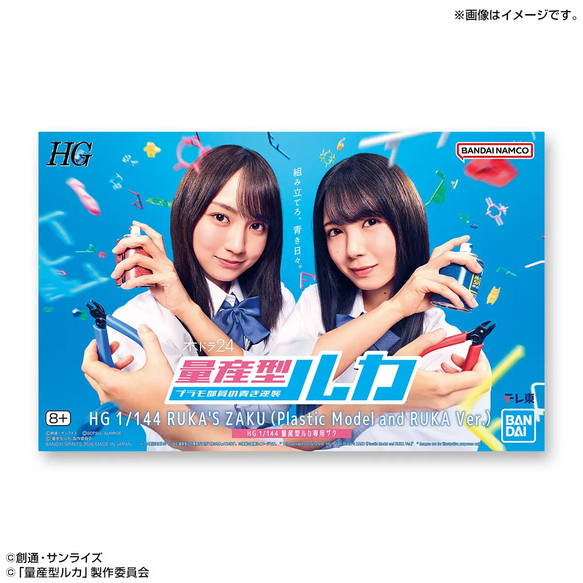 

In stock HG 1/144 Mass Production Luca Exclusive Zaku Gundam Model PB Limited Assembly Robot Action Figure Collectible Toy Gift