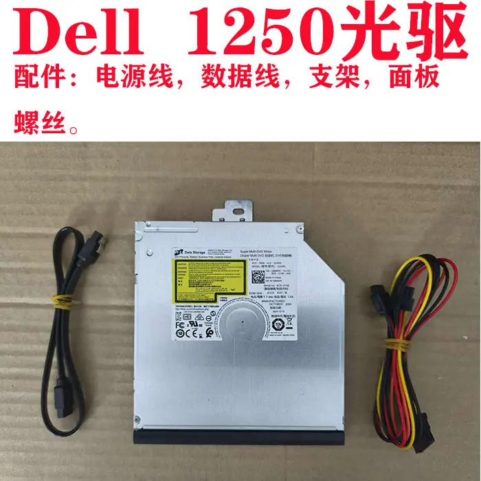 

DVD Burner Drive for DELL QCT1250 ECT1260 Ultra Thin Internal Optical Drive with Cable and Mounting Bracket for Tower PC