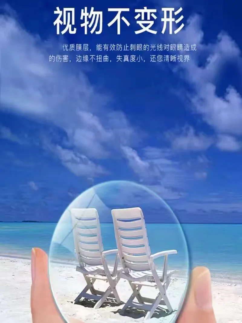 Lens Replacement, Ultra-Thin High-Precision Myopia Custom Danyang Glasses, Myopia Lenses, Astigmatism Resin Lenses, Gift