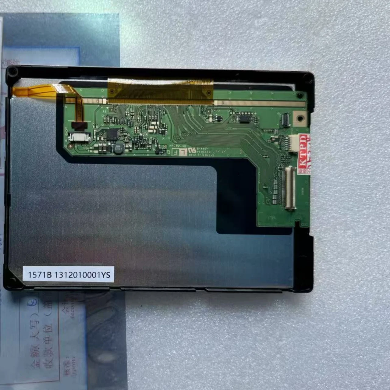 1571B 1312010001YS لوحة عرض شاشة LCD #2