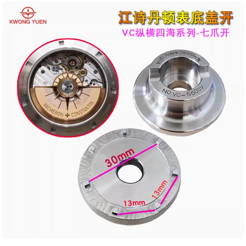 KWONG YUEN Uhrengehäuseöffner Speziell für Vacheron Constantin Präzisions-Uhrenreparatur-Set – Detail 2
