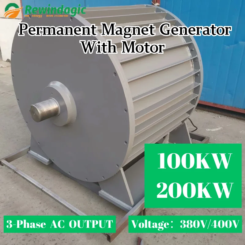 Low Speed 100KW 200KW 300KW 500KW Permanent Magnet Generator 110V 220V 380V 400V 3 Phase AC Alternators Use For Motor Drive