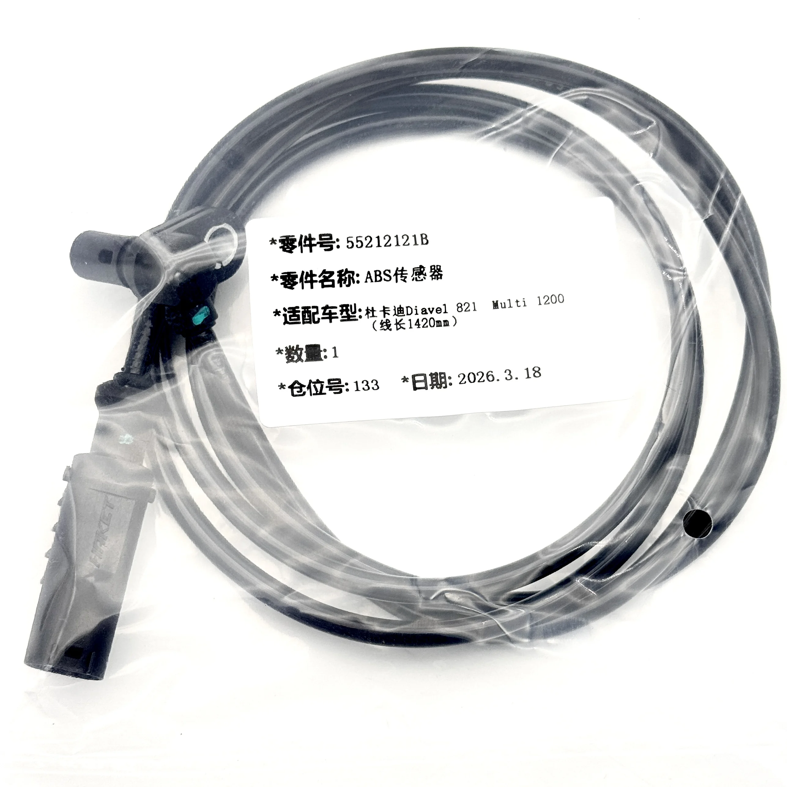 120cm / 142cm ABS Raddrehzahlsensor 55212121B 552.1.212.1B für Ducati Diavel 821 Multiti1200 Antiblockiersensor – Detail 1
