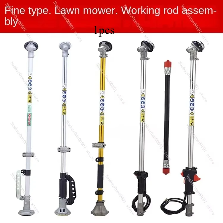 Backpack Lawn Mower Work Bar Assembly Operating Rod Aluminium Tube Assembly Brushcutter Lawn Mower Operating Rod Accessories