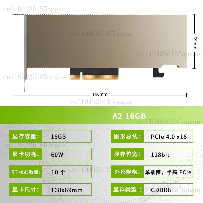 بطاقة الرسومات A2 16G وحدة معالجة الرسومات للتعلم العميق وتسريع عملية الاستدلال نصف عالية
