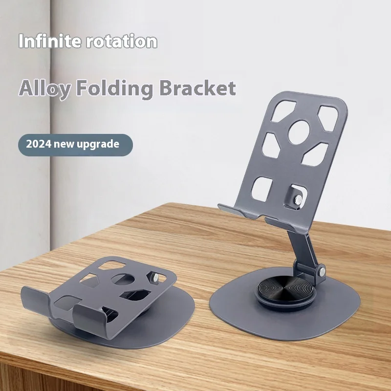 

Взрывы Металлический кронштейн для мобильного телефона из алюминиевого сплава, вращающийся настольный металлический плоский кронштейн для мобильного телефона Креативная простота.