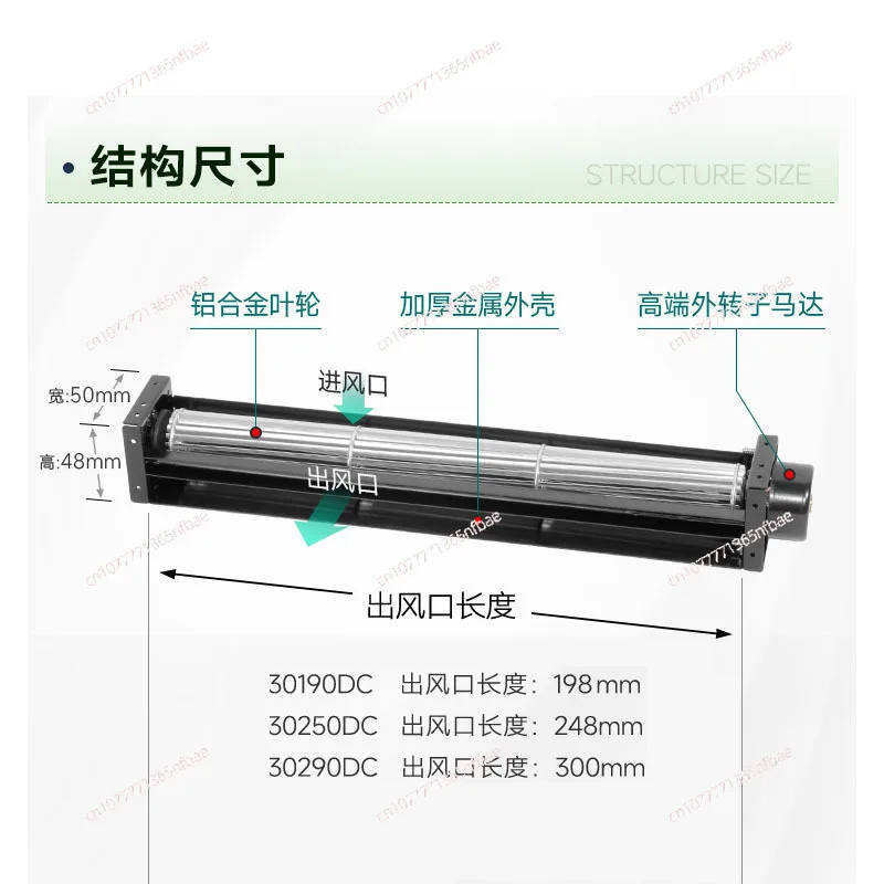 DC30290 Cross Flow Fan 12V DC Tangential Fan Roller Type Blower for Treadmill Clothes Dryer Car Air Conditioner