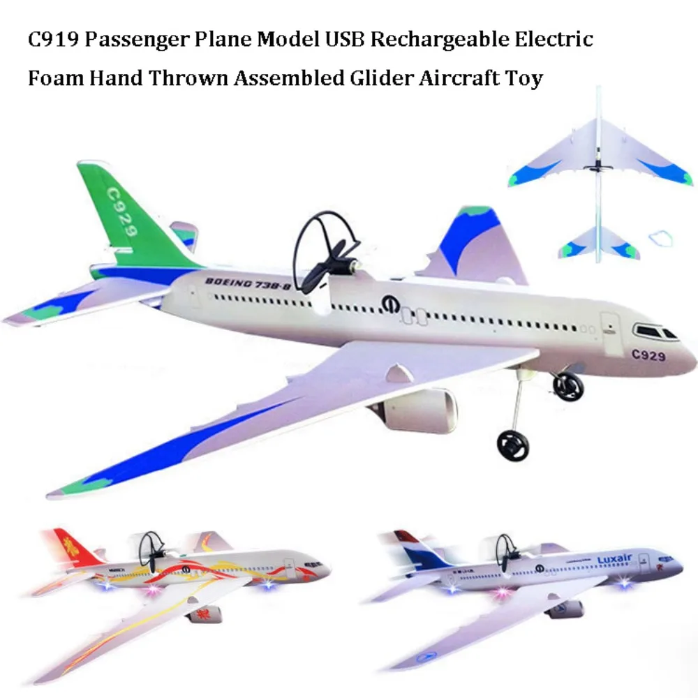 

Перезаряжаемый через USB самолет-модель C919, 3 цвета, электрический пенопластовый самолет для ручного запуска, 34*36*7.5см
