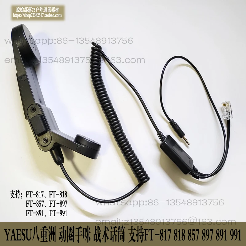 shortwave radio, microphone, dynamic hand, factory direct sales, quality assurance