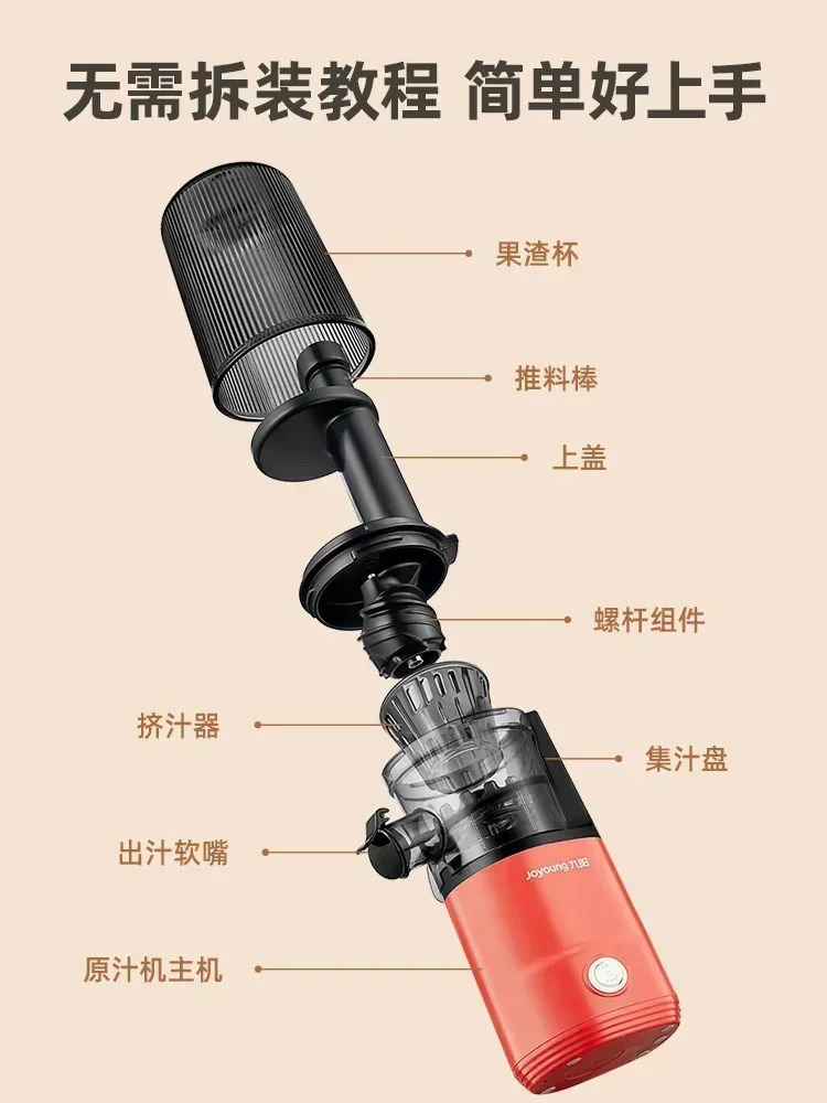 Pembuat jus otomatis portabel kecil multifungsi baru dapur rumah tangga Blender Juicer portabel (dengan pemisahan residu)