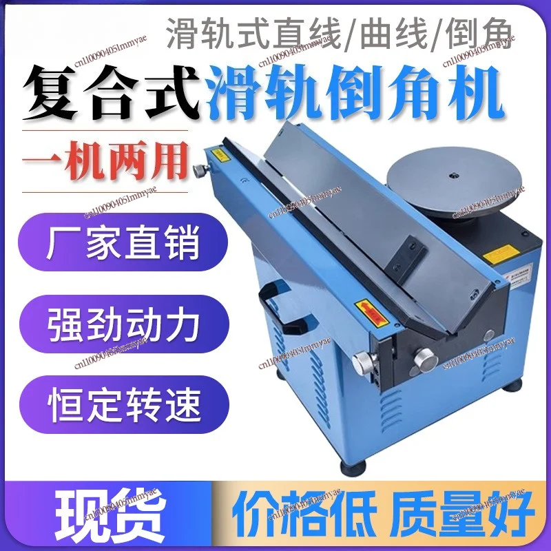 Compound Slide Rail Chamfering Machine Desktop C Angle 45 Degree Multifunctional High Speed Arc Straight Edge High