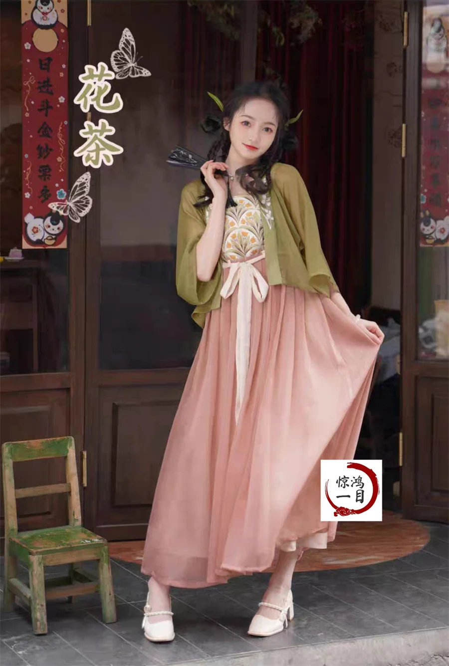 Summer New Hanfu Long Coat&skirtNew Chinese Style Hanfu Dress Women Elegant Han Clothes Flower Print Costumes