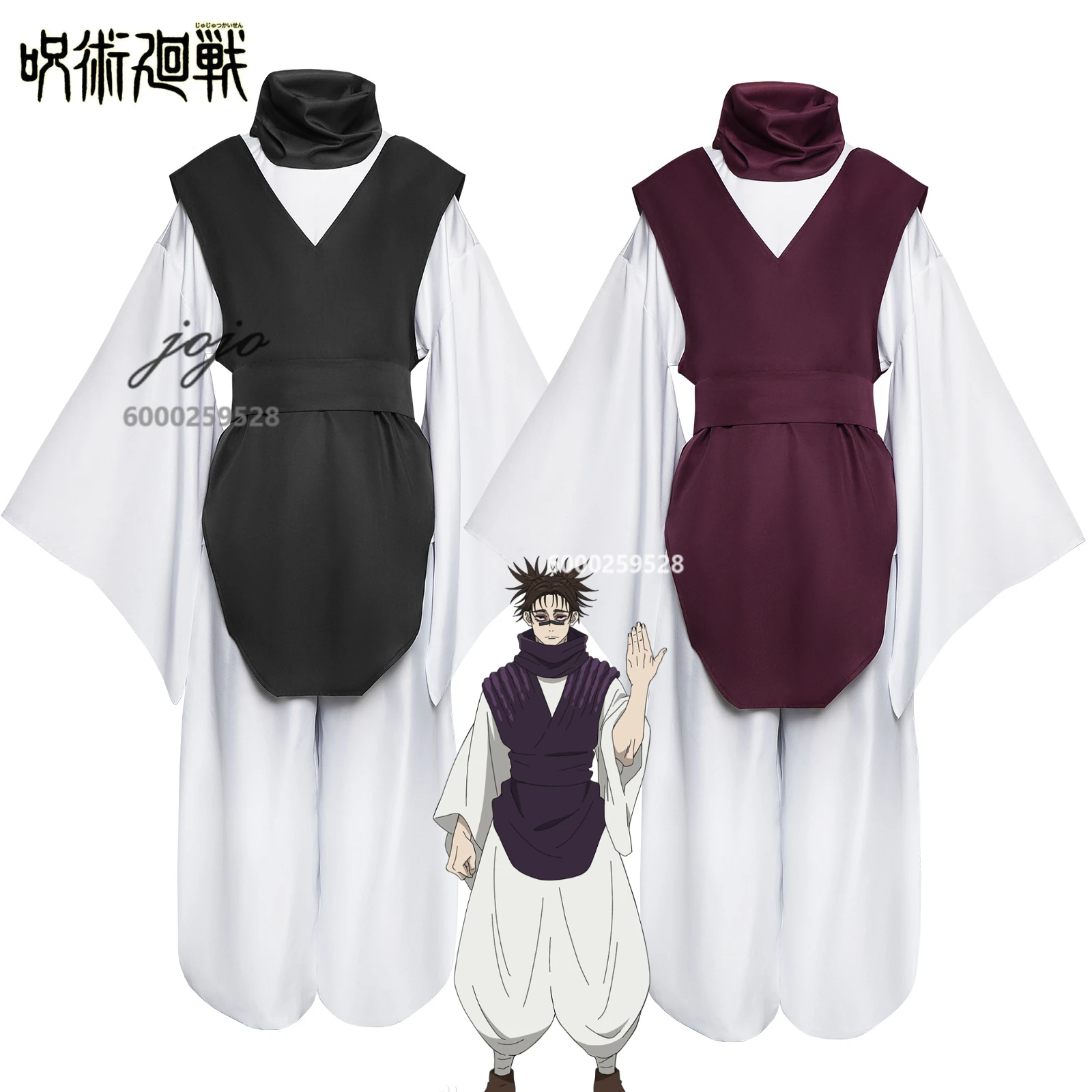 

Jujutsu Kaisen Anime Choso Cosplay Costume Uniform for Women Men Cosplay Kimono Outfit Halloween Party Role Play Clothes