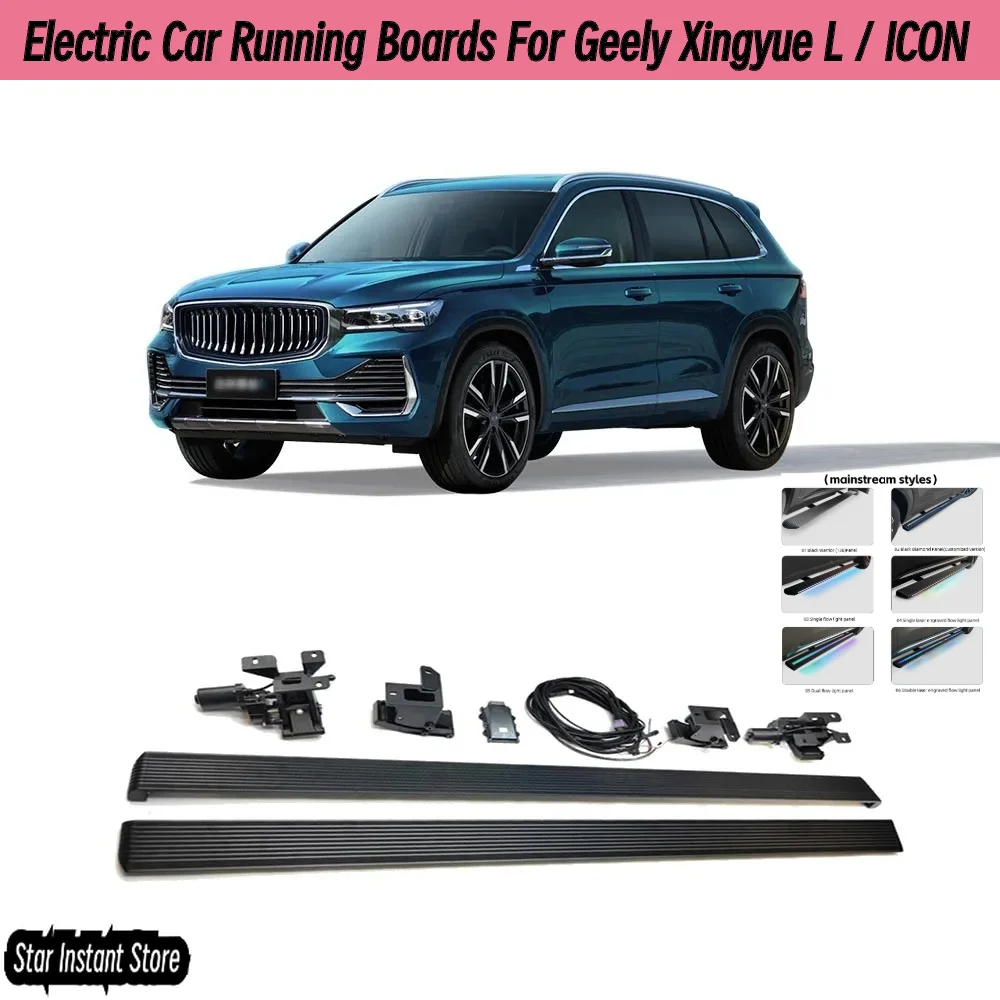 

Auto Retractable Running Boards for Geely Xingyue L / ICON, Electric Side Steps with LED Lights, Aluminum Alloy SUV Steps