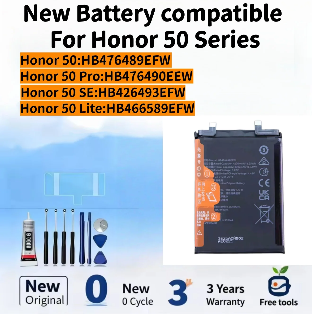 

Новый аккумулятор, совместимый с мобильными телефонами Honor 50 / 50 Pro / 50 SE / 50 Lite + бесплатные инструменты