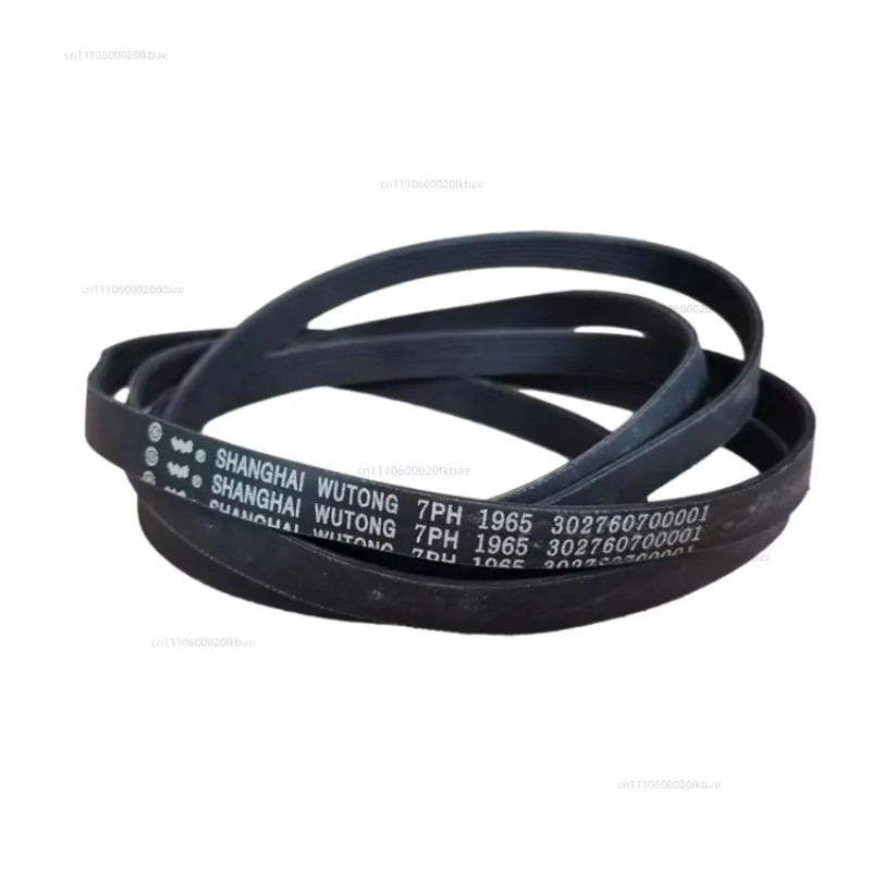 1Pcs Applicable For dryer MH90-H03Y TH90-H02WY MH70-L009 1965PH special dryer belt 7PH1965