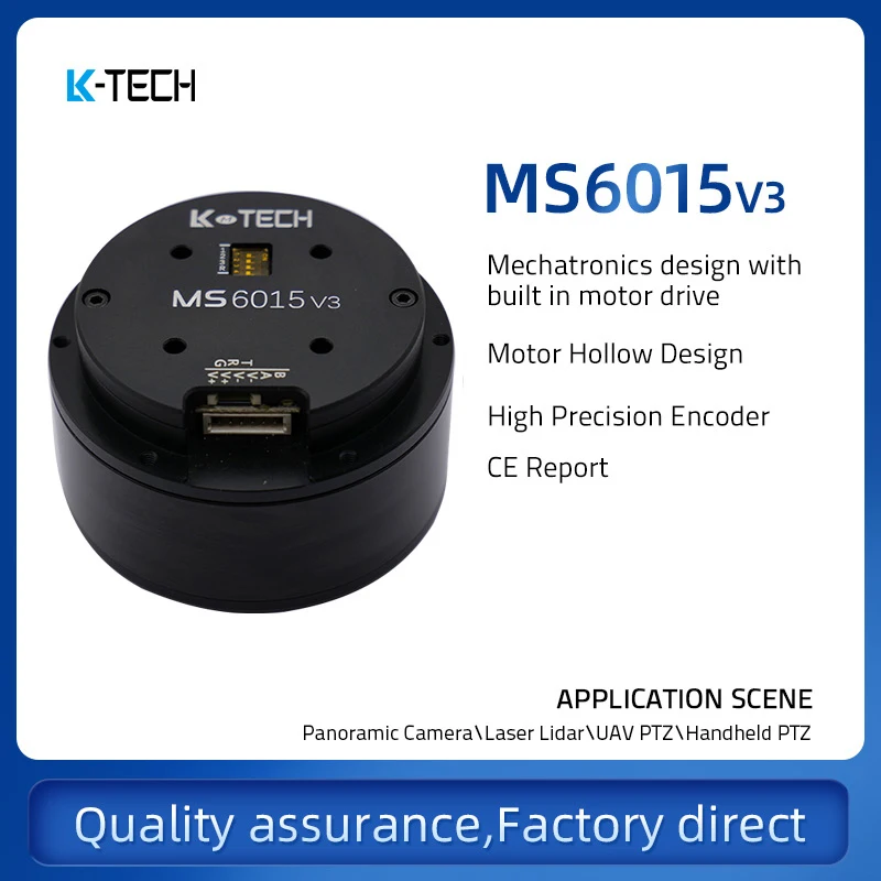 

MS6015v3 DC motor with driver,micro brushless gimbal motor, control for gimbal turntable laser lidar