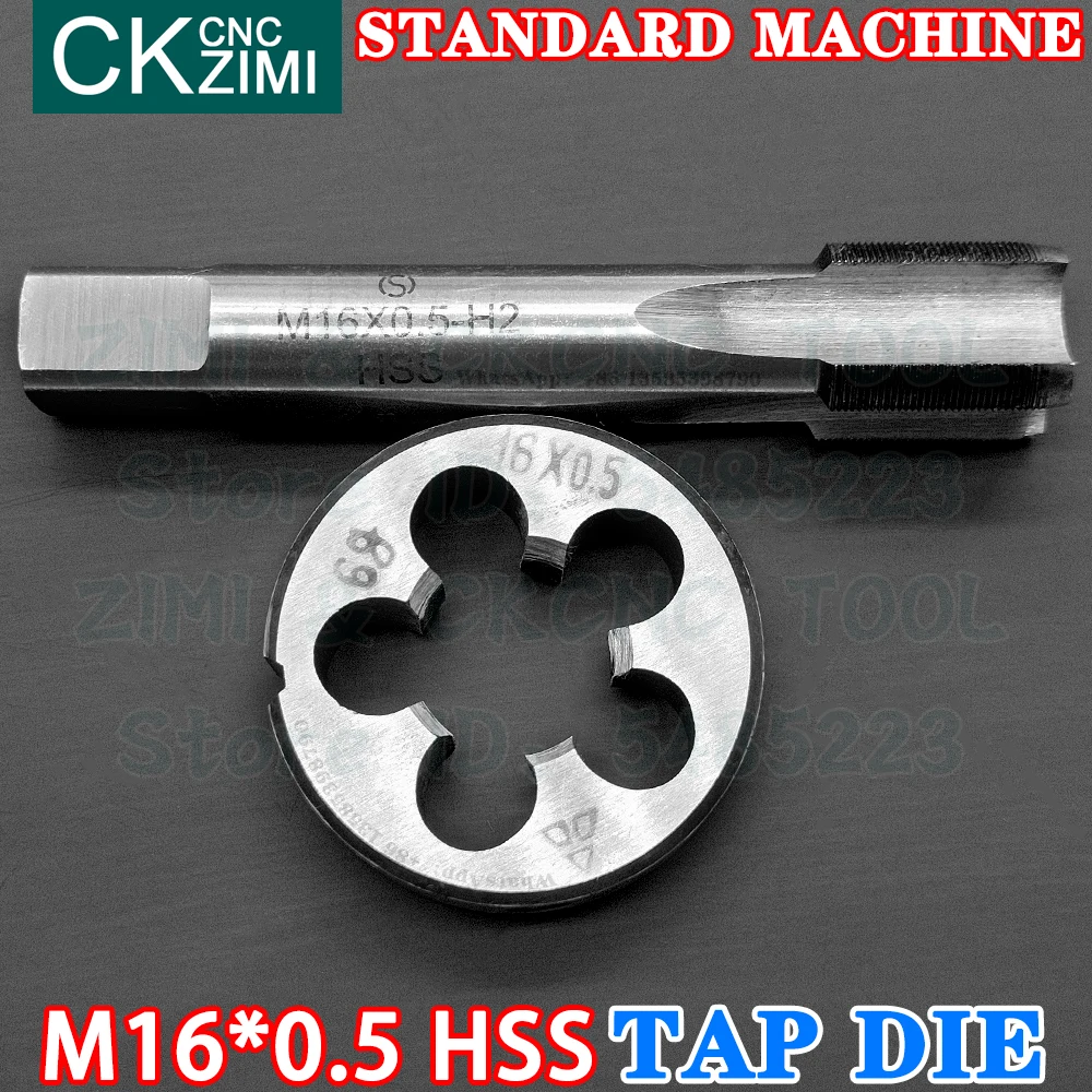 M16*0.5 M16X0.5 HSS с прямой ручкой, стандартная машина, высечка, высокоскоростная стальная проволока, сверло, круглая высечка, набор инструментов
