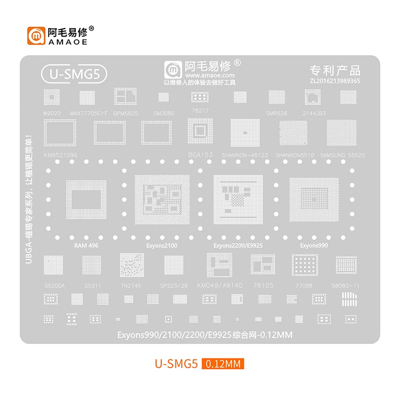 BGA Reballing Stencil For Samsung Exynos 9820/9810/850/3830/880/980/7880/1280/E8825/990/2100/E9925/8895/7570 CPU/RAM IC Chipset