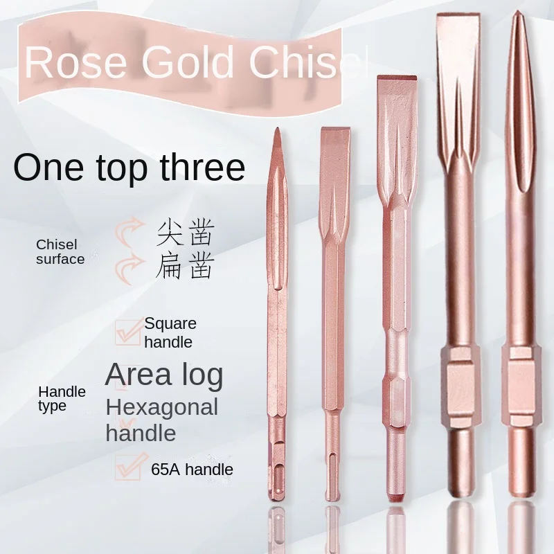 LINBON 1PC Meißel SDS PLUS 250mm Elektrohammer Bohrer Spitze Nut Solarplexus Flachmeißel Brechen Beton Ziegel Wand Bohren