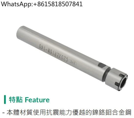 

Straight Shank Extension Rod Small Diameter M Type ER8/11/16/20 Extension Rod Deep Cavity Machining