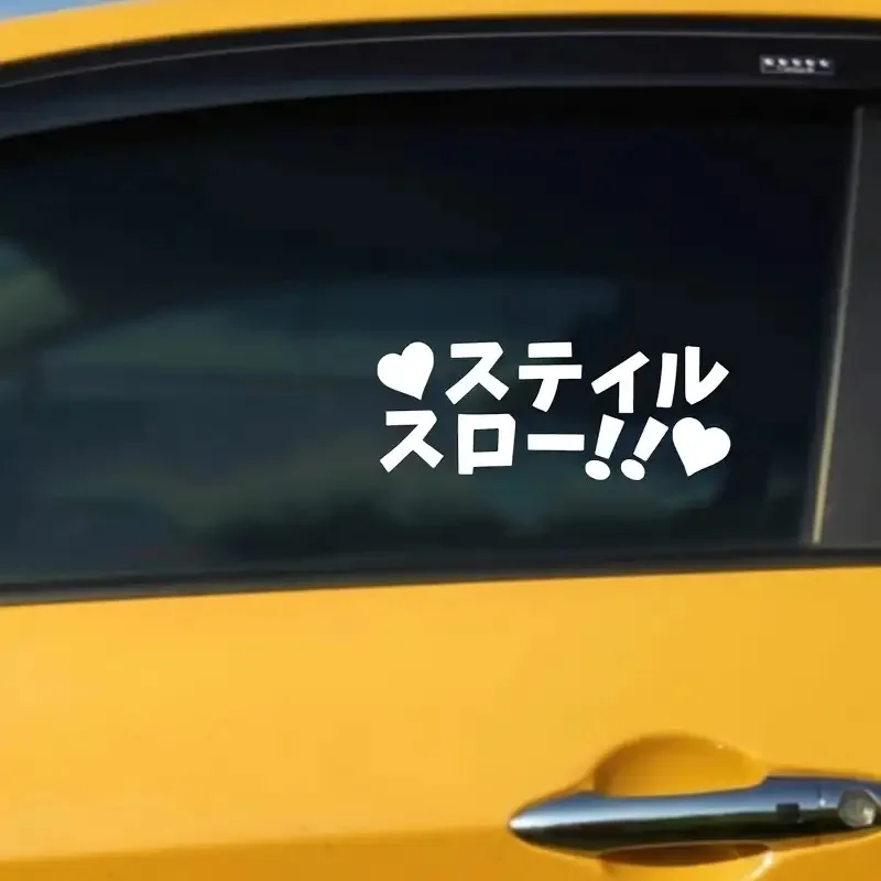 

1 шт. 2D плоская наклейка с японским текстом "Slowly Love!" Самоклеящаяся виниловая наклейка для автомобильных окон и кузова