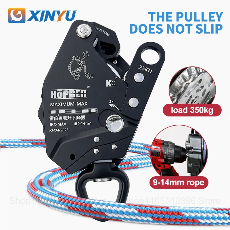HOPBER Electric Descender Device Load 350kg for 9-14mm rope Non-slip，lifting/lowering Device for rope climbing 2026