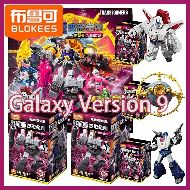 Blokees Transformers One Galaxy Version 9 Blind Box Set Collectible Movable Models Unicron Megatron Arcee Assembled Model