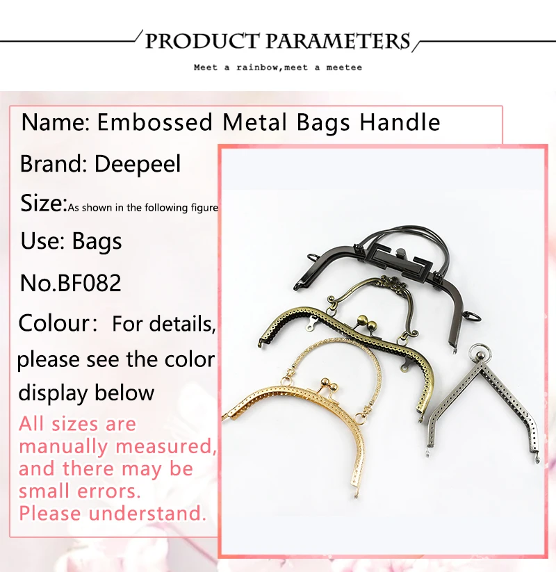 1Pc Metal Embossed Bag Handle Women's Handbag Frame Purse Kiss Clasp Lock Wallet Closure Bracket DIY Handmade Bags Accessories