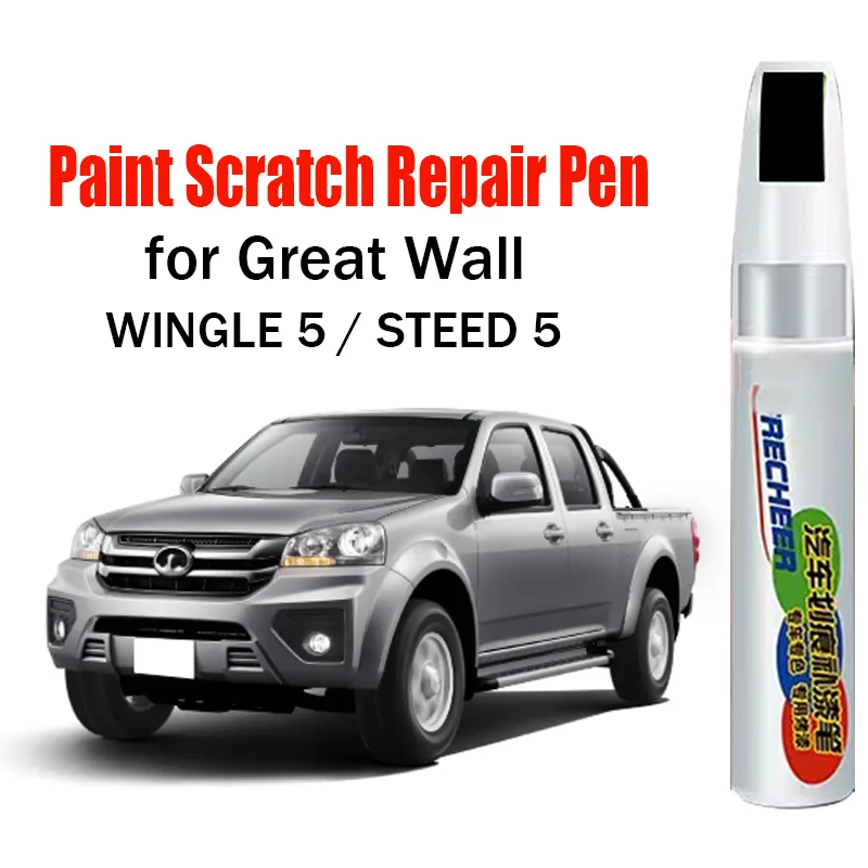 

Автомобильная ручка для ремонта царапин, ручка для ретуши для Great Wall WINGLE 5 / STEED 5, средство для удаления царапин, аксессуары для ухода за краской автомобиля
