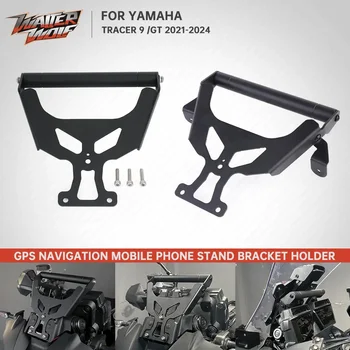 لياماها الراسم 9GT 9/GT الهاتف المحمول لتحديد المواقع والملاحة جبل قوس 9 GT Tracer9GT المقود بار تمديد حامل حامل