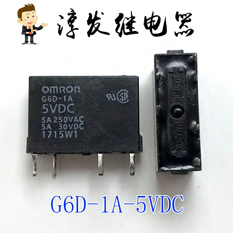 

Free shipping G6D-1A-5VDC 4 5A 5VDC 10pcs Please leave a message