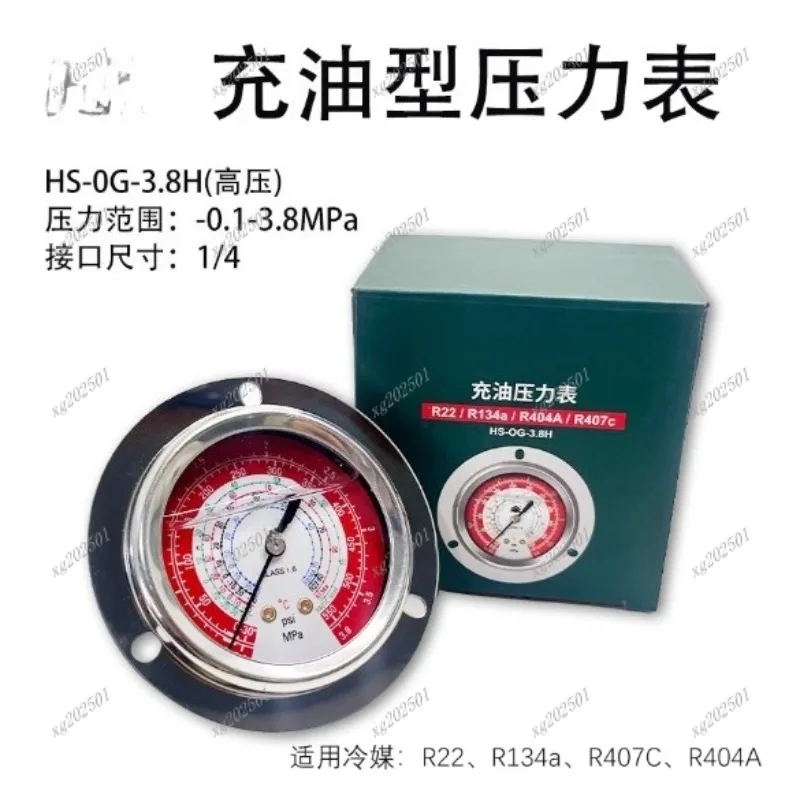 

Манометр холодильного блока — ударопрочный манометр высокого и низкого уровня для кондиционирования воздуха R22