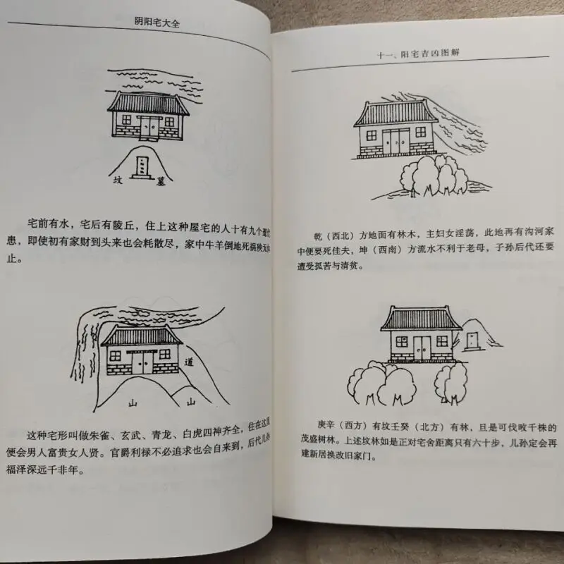 Gran Libro de tela de feng shui para cambiar tu destino, ajusta tu mente y ajusta tu destino