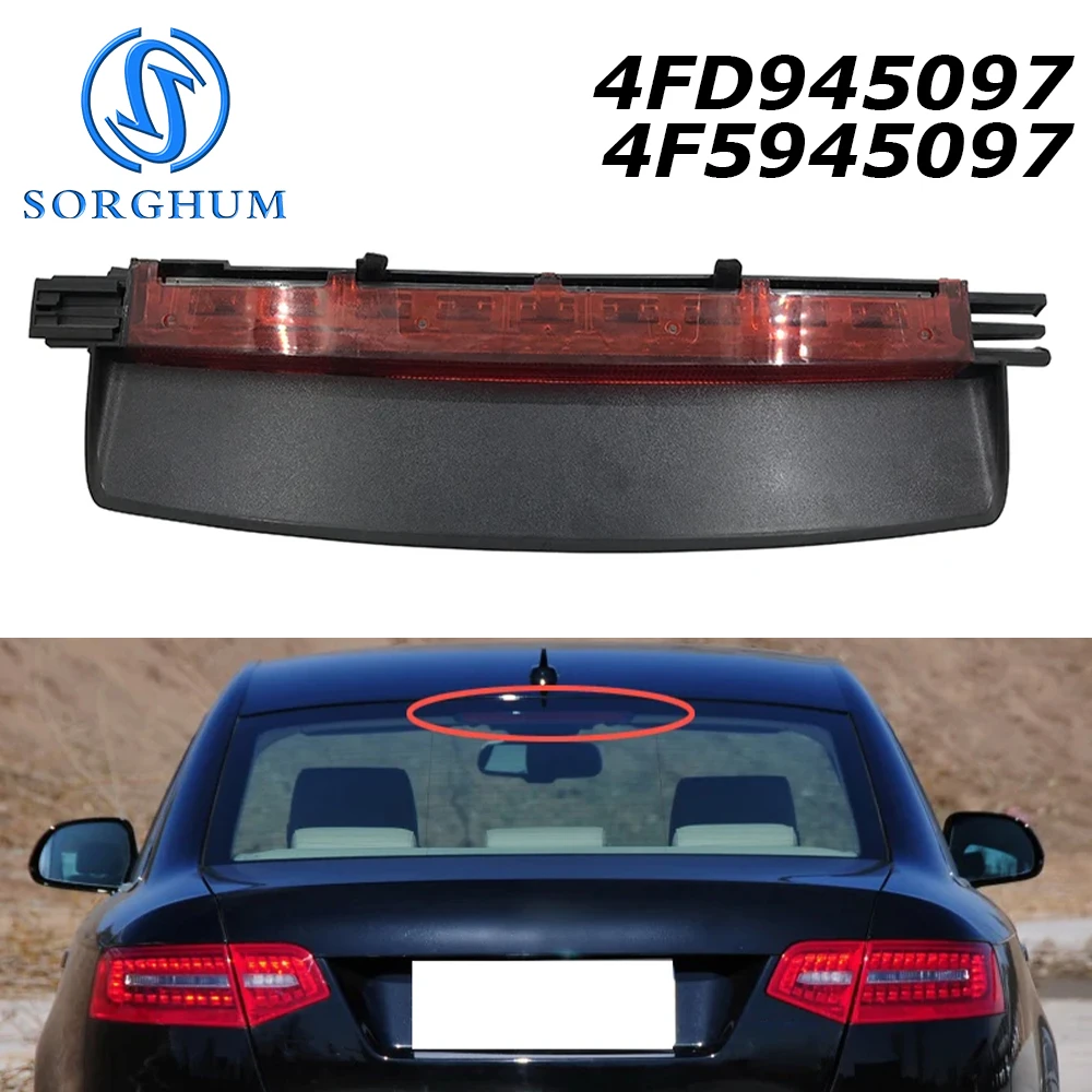 

4FD945097 Высоко установленный стоп-сигнал, третий задний стоп-сигнал для Audi A6 S6 C6 4F Sedan 2005 2008 2009 2010 2011 4F5945097 4F0945097